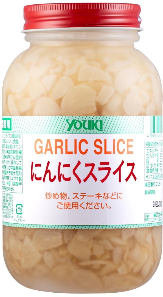 YOUKI ユウキ にんにくスライス 1kg 12個