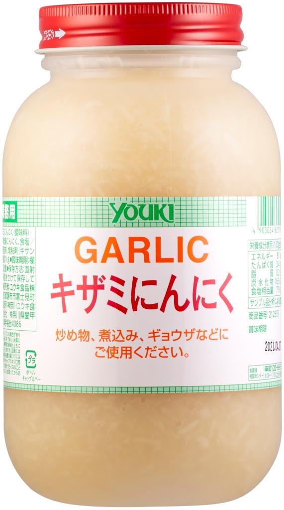 価格 YOUKI ユウキ 刻みにんにく 1kg 12個 qdtek.vn