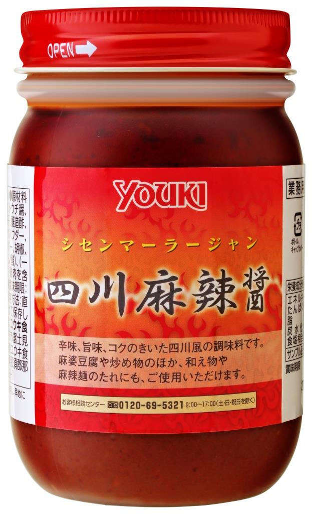 楽天市場】YOUKI ユウキ サムジャン チューブ 90g 30個 : くまの中谷商店