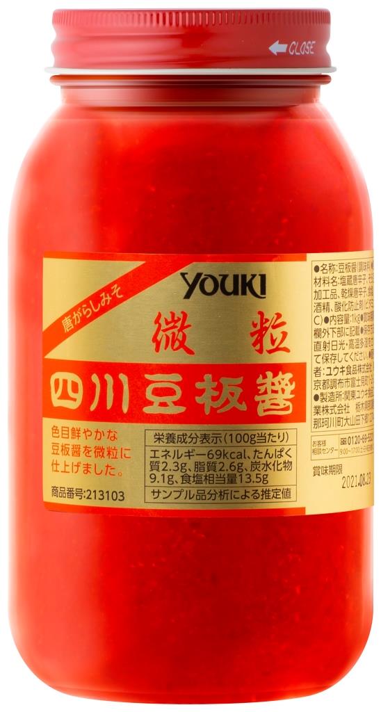 YOUKI ユウキ 四川豆板醤 微粒タイプ 1kg 12個 トウバンジャン｜くまの中谷商店