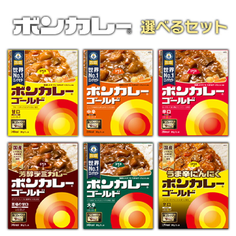 お買い得！ボンカレー・銀座カリー・ふるる冷麺 など…レトルト食品詰め合わせ Amazon | 銀座カリー 明治 まいにちおいしい 中辛 170g×5個