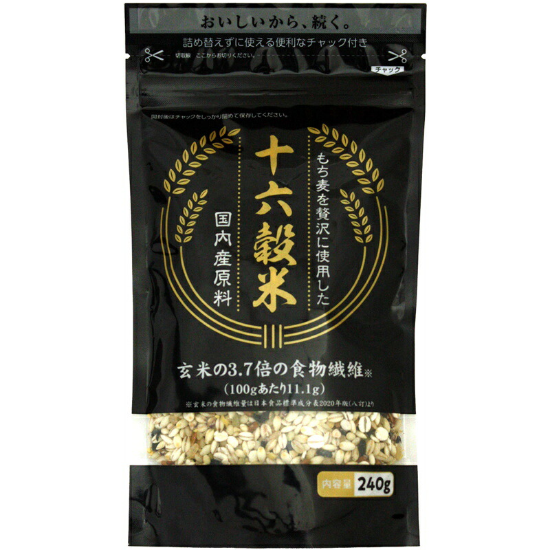 キラリフーズ もち麦を贅沢に使用した十六穀米 国内産原料240g&times;60個｜くまの中谷商店