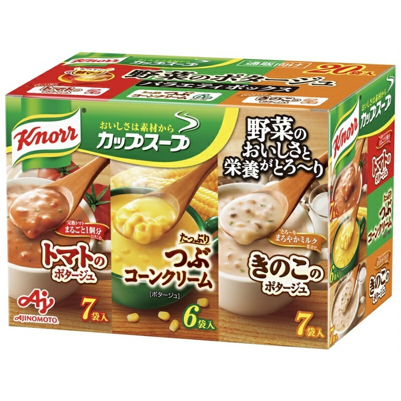 【味の素】Knorr クノール カップスープ＜野菜のポタージュ＞バラエティボックス 20パック入り×10個 (トマトのポタージュ/たっぷりつぶコーンクリーム/きのこのポタージュ)