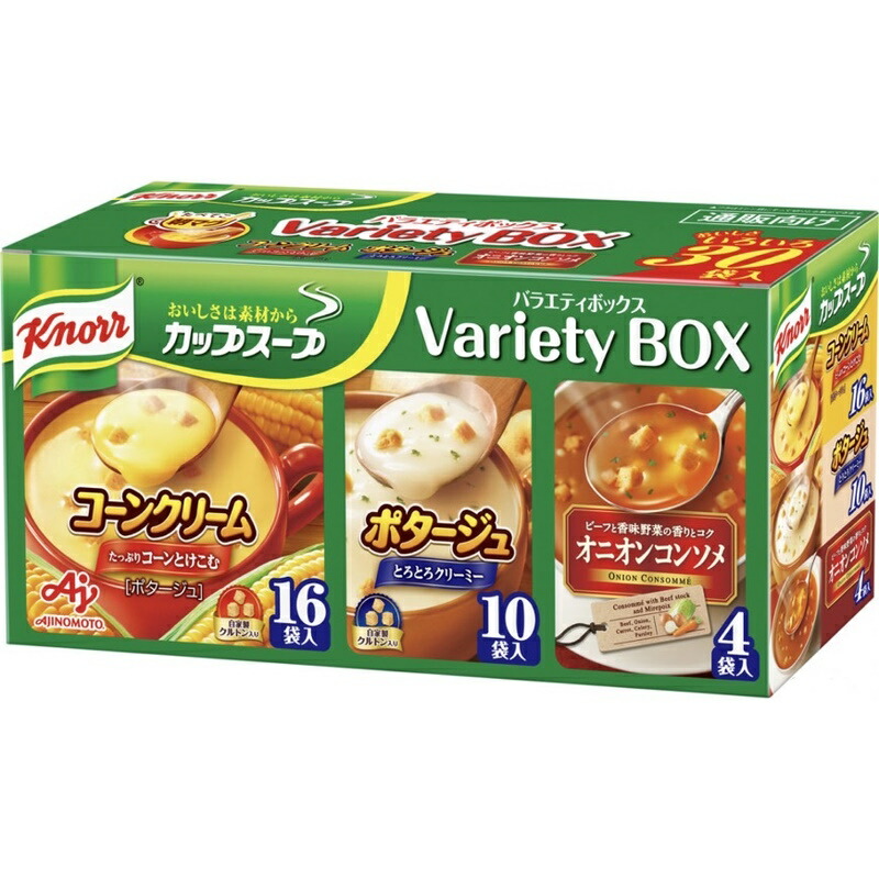 【味の素】Knorr<BR>クノール カップスープ バラエティボックス 30パック入×8個 (コーンクリーム/ポタージュ/オニオンコンソメ)