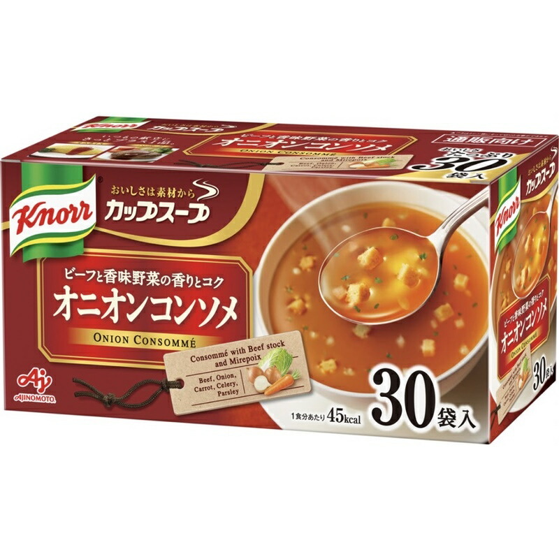 味の素 クノールカップスープ オニオンコンソメ 11.3g×30袋入り 8個