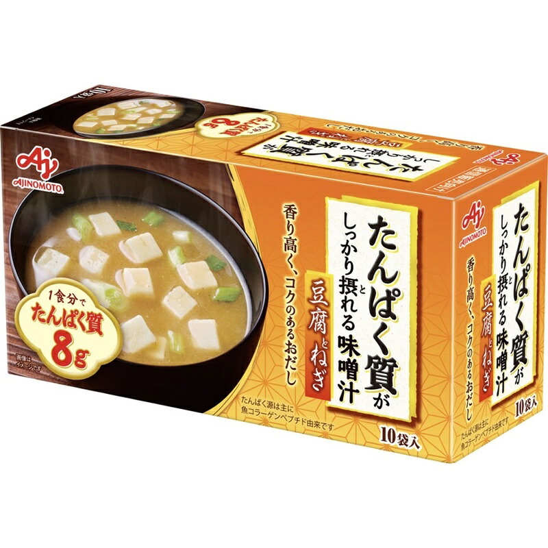 【味の素】 たんぱく質がしっかり摂れる味噌汁 豆腐とねぎ 10食入×6個