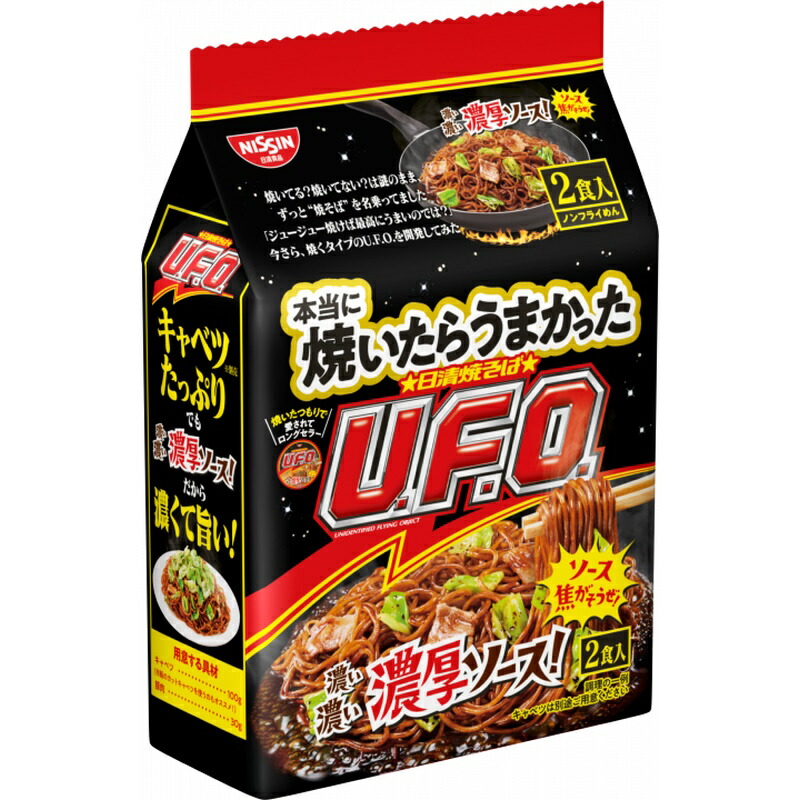 楽天市場】日清食品 日清のどん兵衛のおいしいふっくらおあげ 2枚入×16個 (1箱) : くまの中谷商店