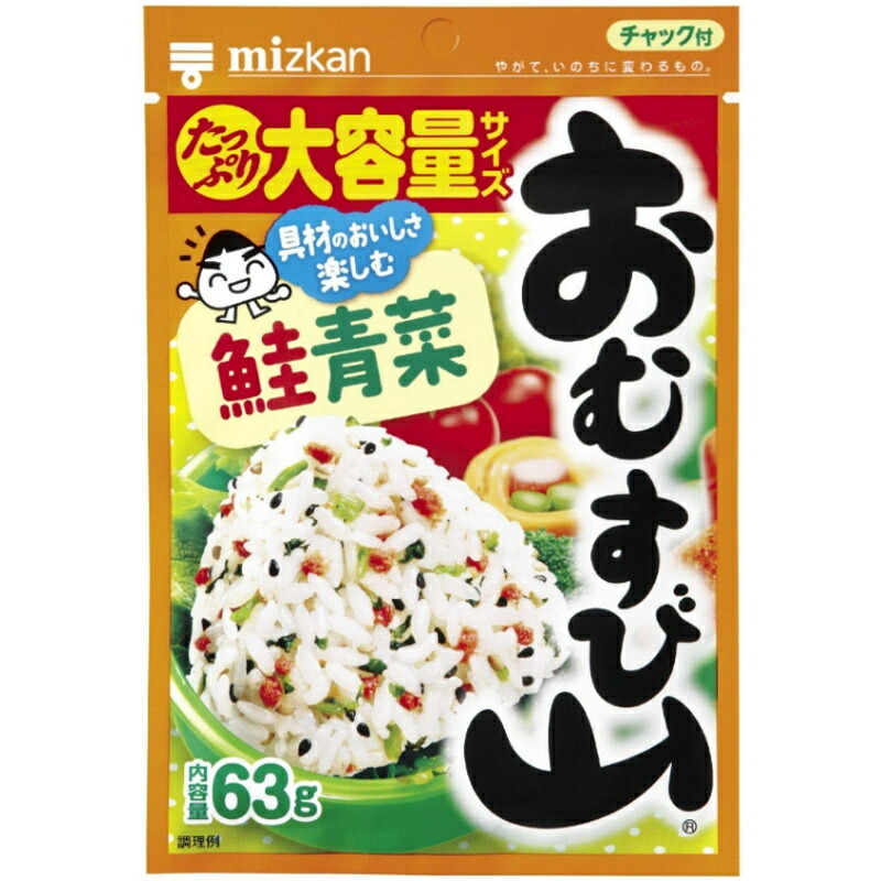 ミツカン おむすび山 鮭青菜 63g&times;80 (10&times;8箱) ミツカン 市販用｜くまの中谷商店