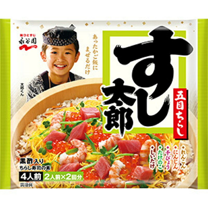 永谷園 すし太郎 黒酢入り 198g×40個 【KKコード2941980】