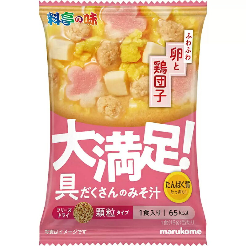 【marukome】マルコメ ＜料亭の味＞ フリーズドライ顆粒 大満足！具だくさんのみそ汁 ＜ふわふわ卵と鶏団子＞ 15g×80個