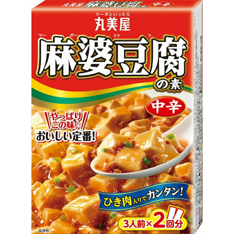 丸美屋 麻婆豆腐の素 中辛 162g×60個 【KKコード2962022】