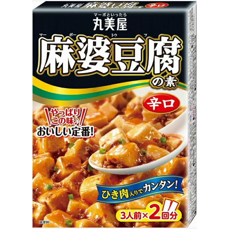 丸美屋 麻婆豆腐の素 辛口 162g×60個