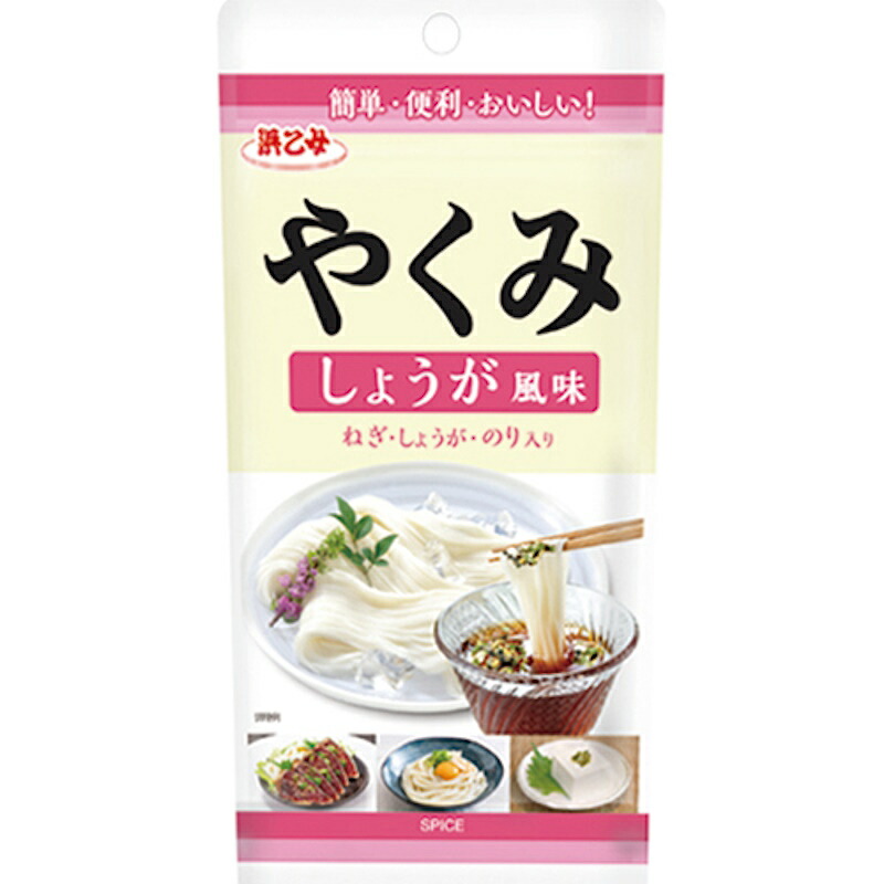 浜乙女 やくみ しょうが風味 40g スタンドパック 30個