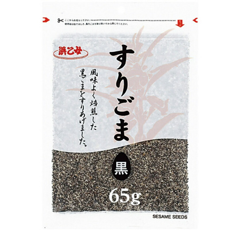 浜乙女 黒すりごま チャック付 65g 30個