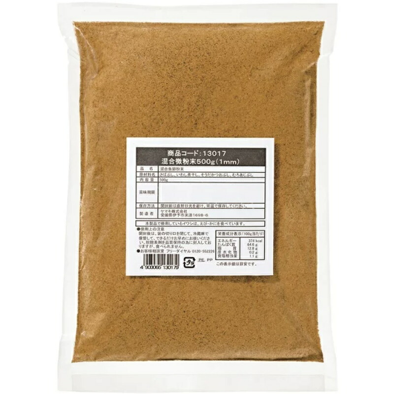 ヤマキ 混合微粒粉末500g(1mm)×20袋