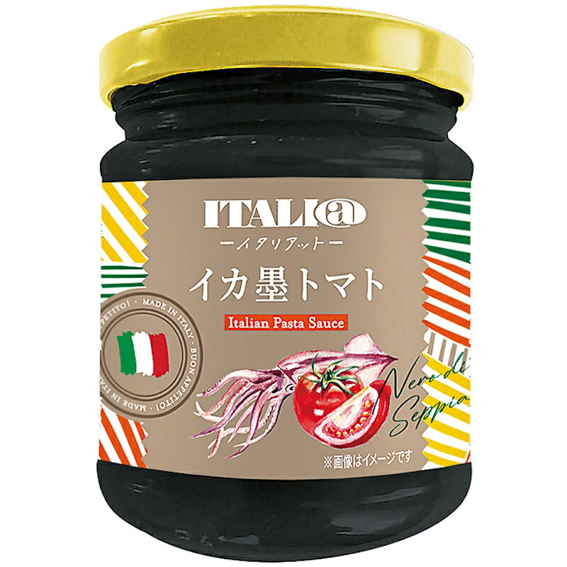 イタリアット パスタソース･イカ墨トマト 190g&times;12個｜くまの中谷商店