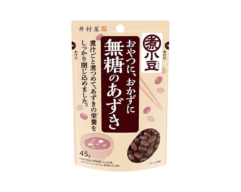 贈り物 井村屋 無糖のあずき 45g×48個 定番スタイル