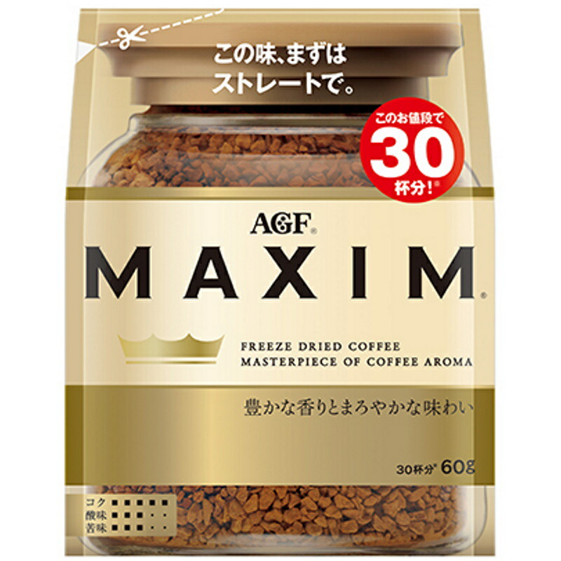 楽天市場】ユニシティ バイオ レイシ コーヒー FX UNICITY 301g(20