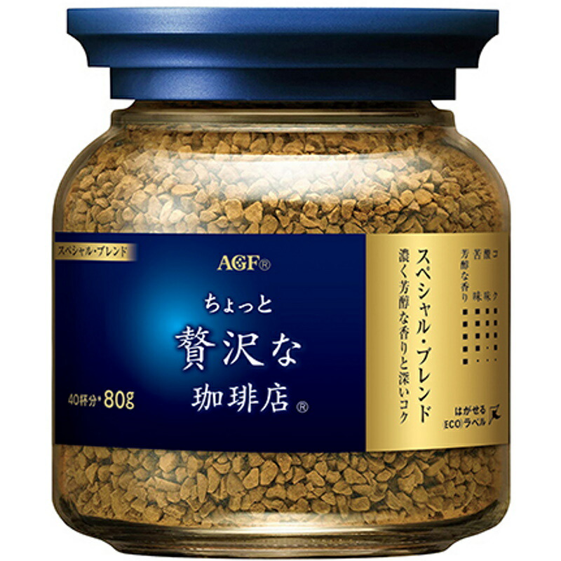 AGF ちょっと贅沢な珈琲店　スペシャルブレンドコーヒー 120g×12袋 楽天市場】AGF ちょっと贅沢な珈琲店 スペシャル・ブレンド 120g×12袋