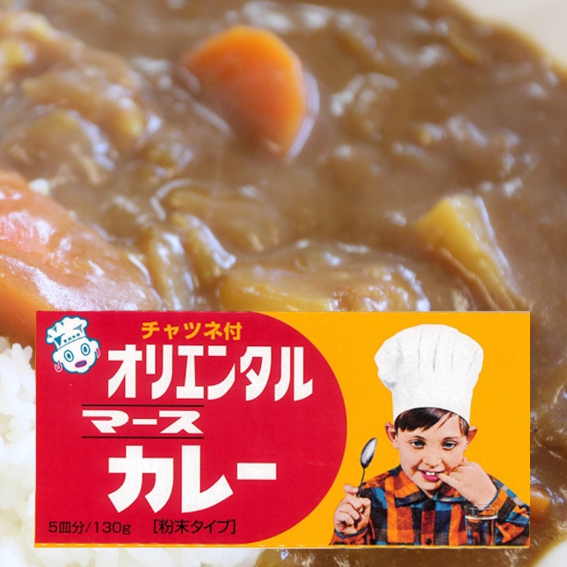 【オリエンタル】 マースカレー ルウ ＜粉末タイプ＞ 130g×60個