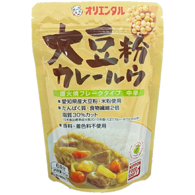【オリエンタル】 個性派カレー 大豆粉カレールウ ＜直火焼フレークタイプ 中辛＞ 6皿分 120g×10個
