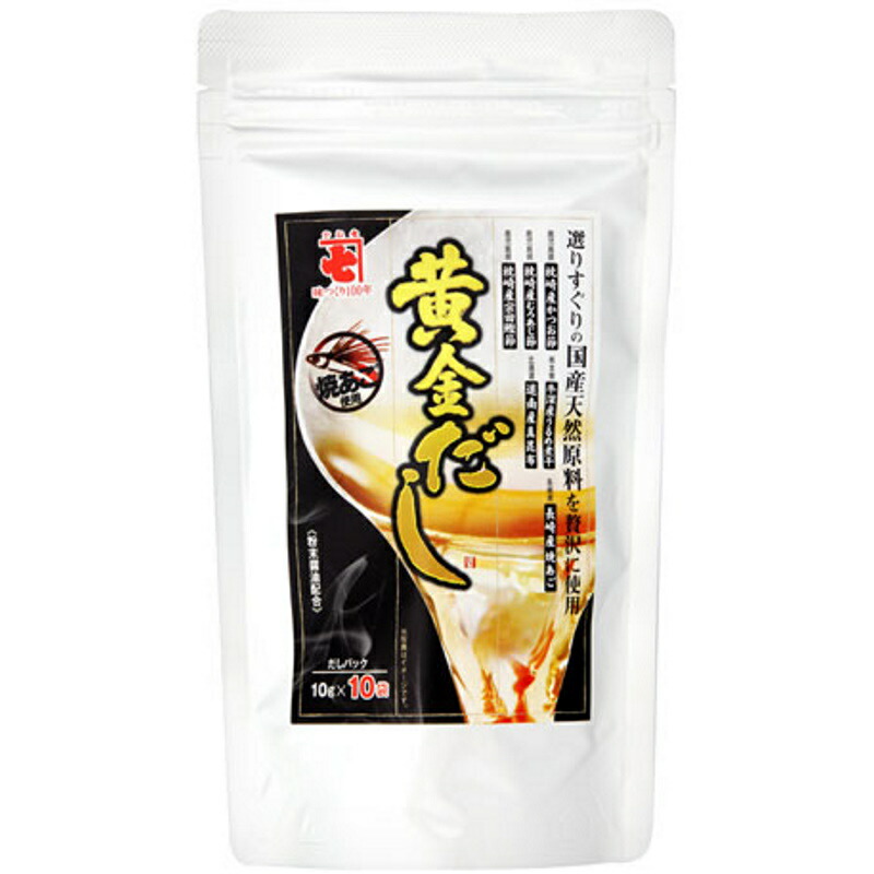 かね七 黄金だしパック 10g×10×20個 【KKコード2711273】|くまの中谷商店
