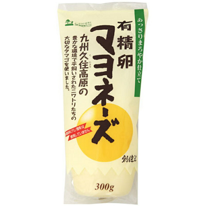創健社 有精卵マヨネーズ 300g×10個 【KKコード2329042】