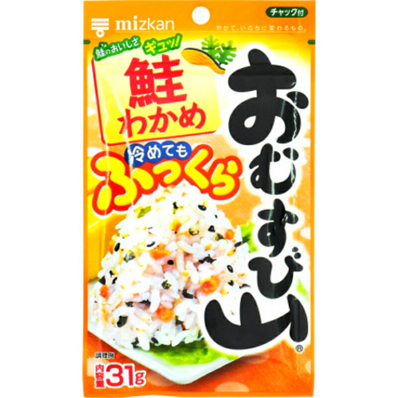 ミツカン おむすび山 鮭わかめ 31g×80 10×8箱 市販用 76％以上節約