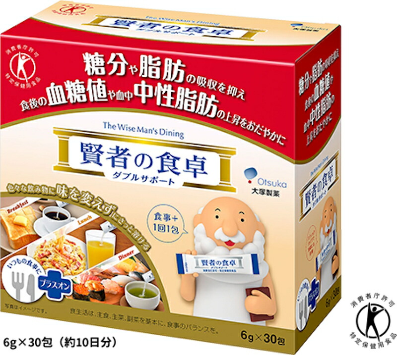 賢者の食卓 ダブルサポート 6g*30包×10箱 大塚製薬 賢者の食卓 ダブルサポート 6g×30包×10個セット