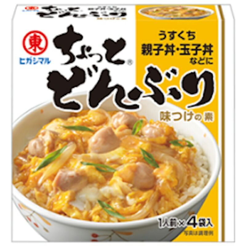 楽天市場】【ヒガシマル】ちょっとどんぶり ＼親子丼・玉子丼などに