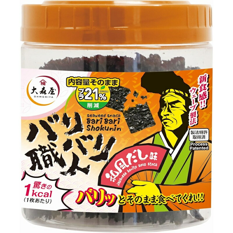 【大森屋】バリバリ職人 和風だし味 味付け海苔 30枚入&times;30個｜くまの中谷商店