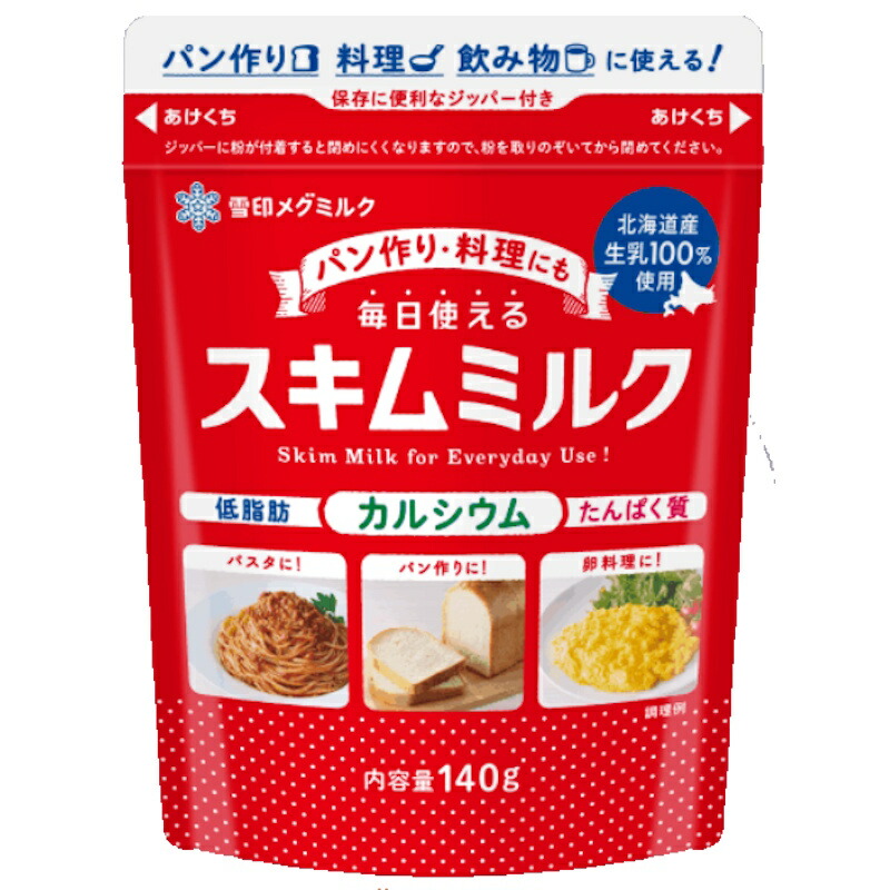 楽天市場】送料無料 雪印メグミルク 毎日使えるスキムミルク 140g×24袋