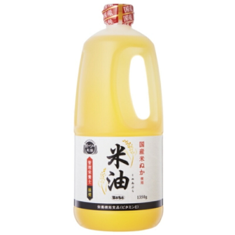 【ボーソー油脂】＼国産米ぬか使用／ 米油 1350g&times;12本｜くまの中谷商店