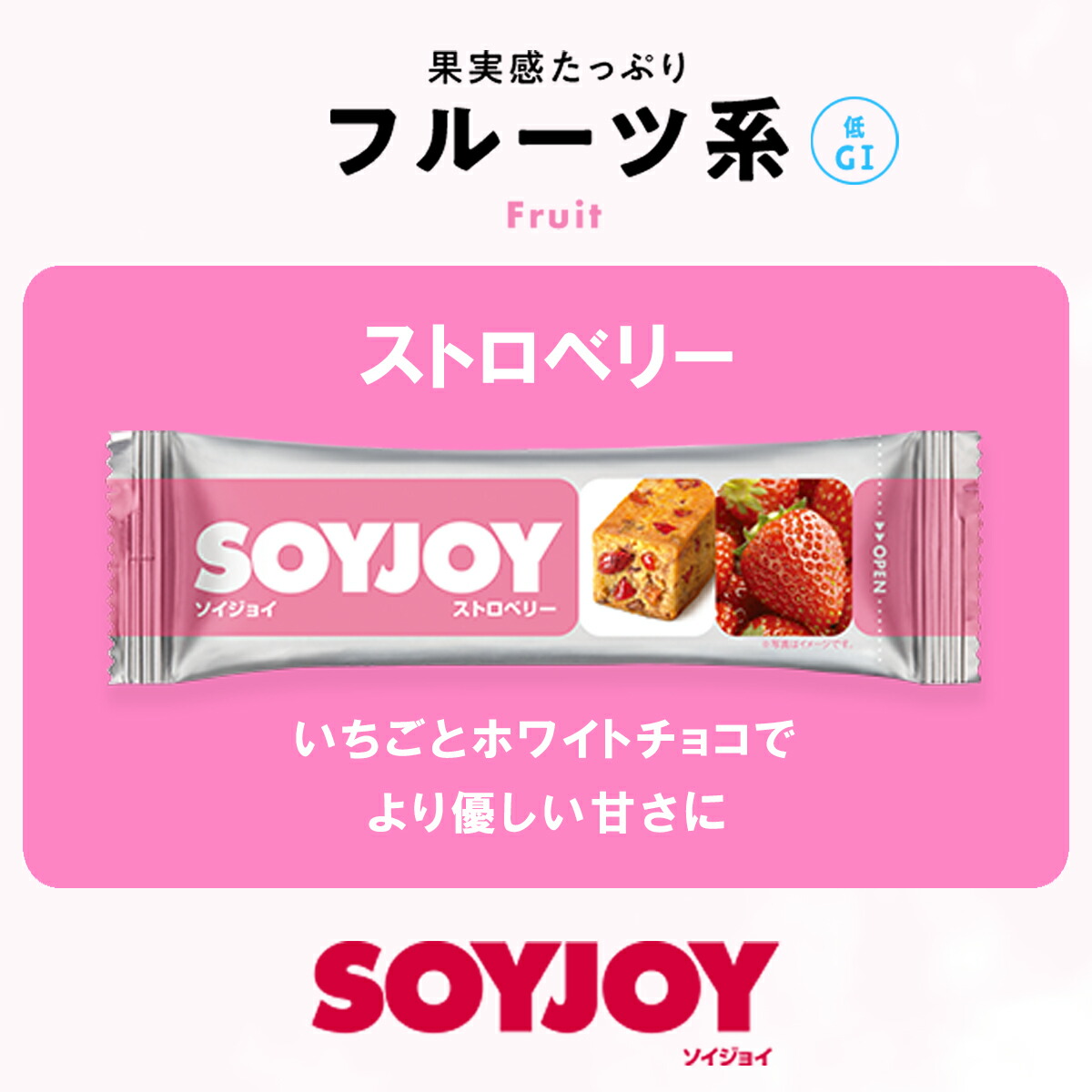 メール便】大塚製薬 SOYJOY ソイジョイ 選べる 12本セット 送料無料