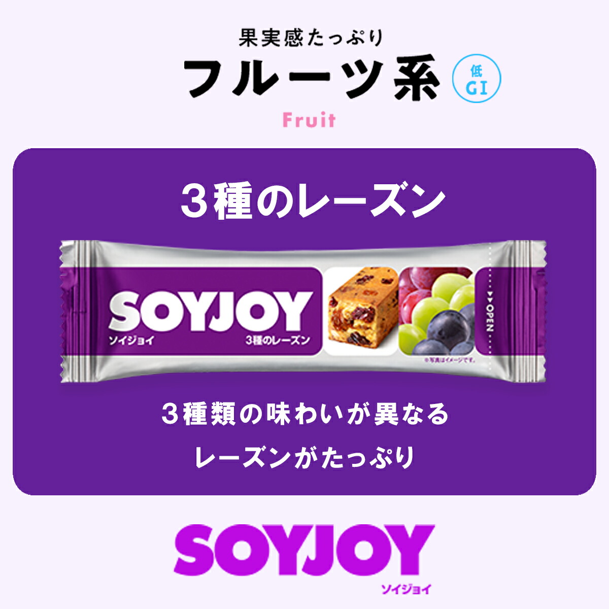 メール便】大塚製薬 SOYJOY ソイジョイ 選べる 12本セット 送料無料