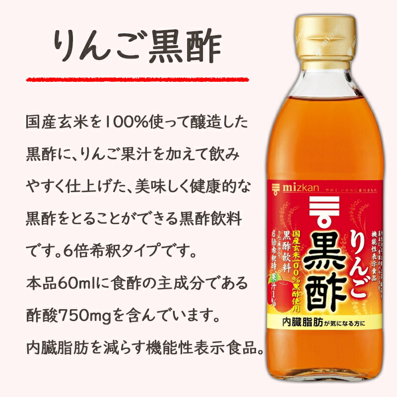 供え ミツカン フルーツ黒酢 濃縮タイプ 選べるセット 500ml×12本 瓶 黒酢 黒酢飲料 希釈 濃縮 りんご黒酢 ブルーベリー黒酢 ヨーグルト黒酢  ざくろ黒酢 はちみつ黒酢 うめ黒酢 飲料酢 酢酸 国内製造 国産 玄米酢 ダイエット 健康 内臓脂肪 機能性表示食品 fucoa.cl