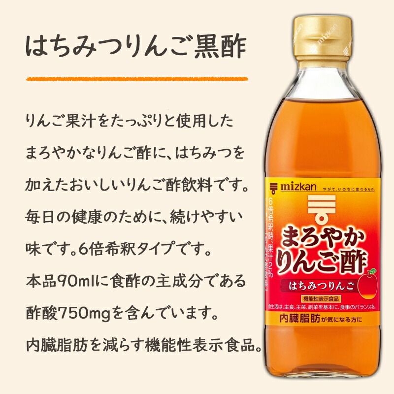 供え ミツカン フルーツ黒酢 濃縮タイプ 選べるセット 500ml×12本 瓶 黒酢 黒酢飲料 希釈 濃縮 りんご黒酢 ブルーベリー黒酢 ヨーグルト黒酢  ざくろ黒酢 はちみつ黒酢 うめ黒酢 飲料酢 酢酸 国内製造 国産 玄米酢 ダイエット 健康 内臓脂肪 機能性表示食品 fucoa.cl