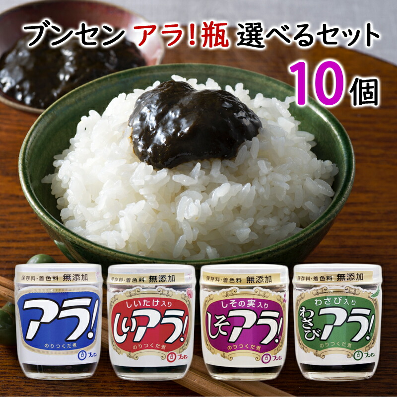 送料無料/新品】 海苔の佃煮 30%減塩アラ 16袋 個包装