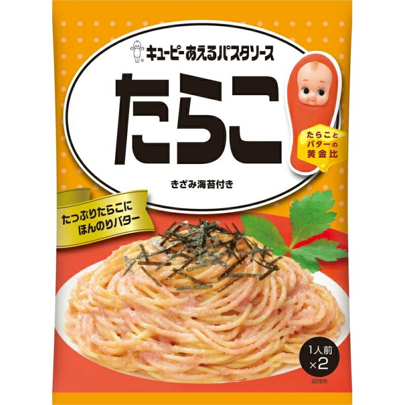 936円 独特の素材 キユーピー あえるパスタソース たらこ 12袋