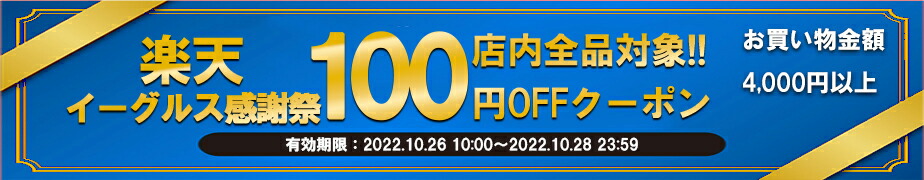 楽天市場】寿がきや 麺処井の庄監修 辛辛魚らーめん 2022年 136g×12個 ( 辛辛魚カップラーメン 辛辛魚ラーメン 辛辛魚 2022 カップ  辛辛魚12 24 36 辛いカップラーメン カップ麺 激辛 ラーメン 辛いラーメン 辛麺 送料無料 辛ラーメン : くまの中谷商店