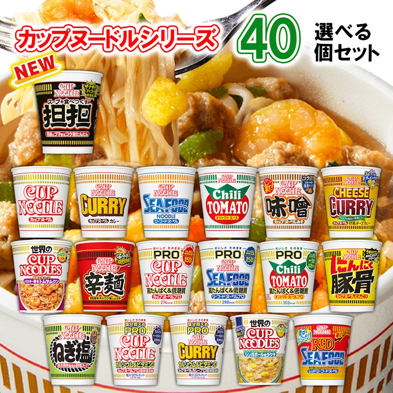 74個】カップ麺・インスタント麺 詰め合わせ-