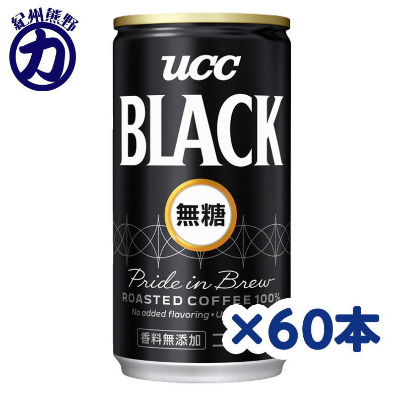 コーヒー UCC No.5 31BWaQZpRJL._AC_SY200_QL15_.jpg