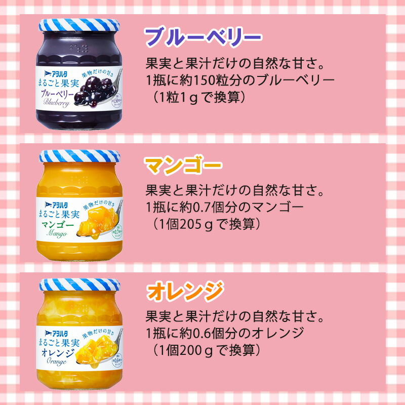 国内発送 アヲハタ まるごと果実 りんご ２５０ｇ×２４個 fucoa.cl