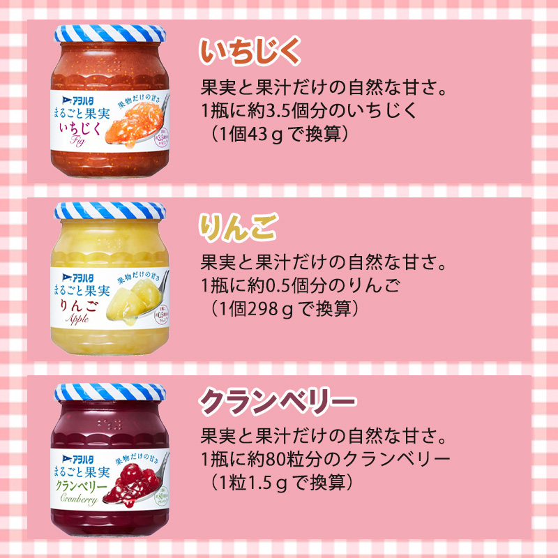 驚きの価格が実現！】 アヲハタ まるごと果実 りんご ２５０ｇ×２４個 fucoa.cl