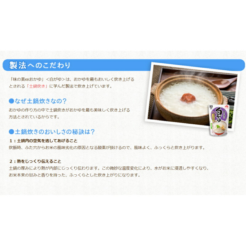お得な情報満載 <br>河村こうじ屋 甘酒 よりどり３点セット 250ｇ ３個