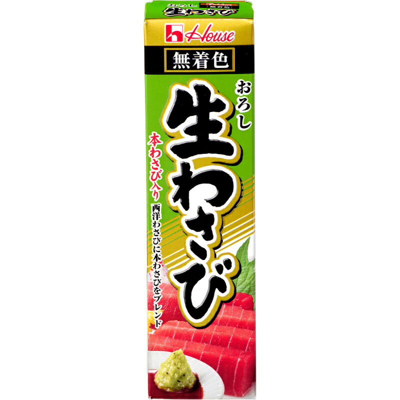 ハウス おろし生わさび 43g 10個 最大85%OFFクーポン