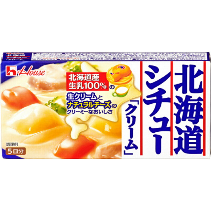 ハウス 北海道シチュークリーム 90g 10個 く日はお得♪