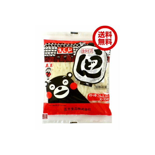 五木食品 スープ付き うどん 210g 60個 (30個×2箱)