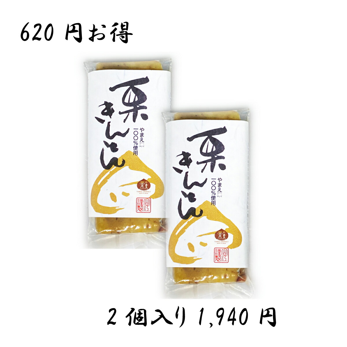 楽天市場】【球磨 生栗 2ｋｇ】熊本県人吉・球磨地方 生栗 2キロ Ｌ〜3Ｌ 訳あり栗 くり クリ 生 大粒 大きい 美味しい おいしい 熊本  お取り寄せ : オヤサイヘルプフル