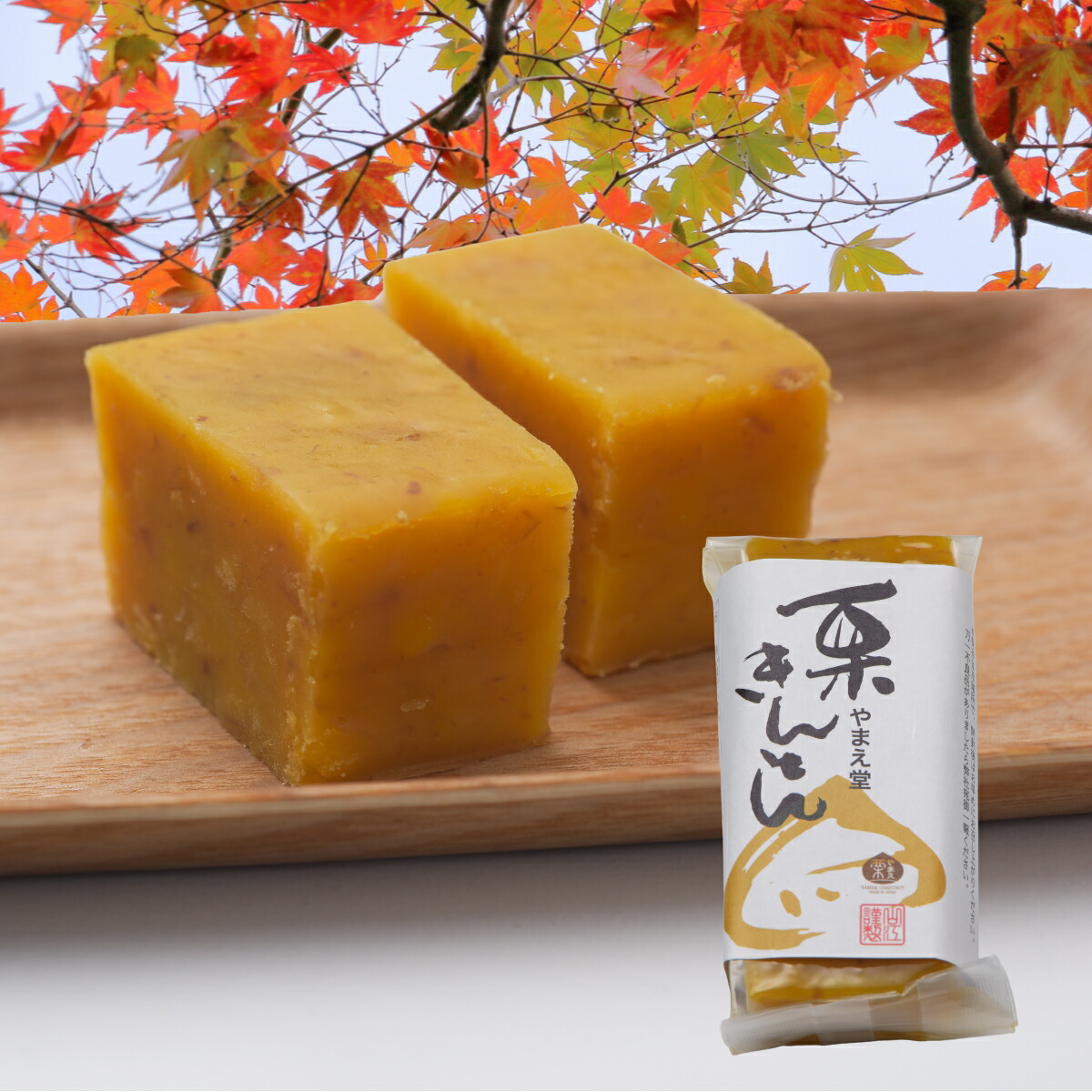 楽天市場】【冬季限定】栗きんとん200g[お取り寄せ佃煮 芋あん 水上